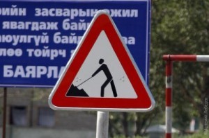 Зам хаана