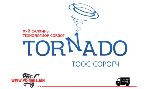 TORNADO онлайнаар хүргэлт үнэгүй