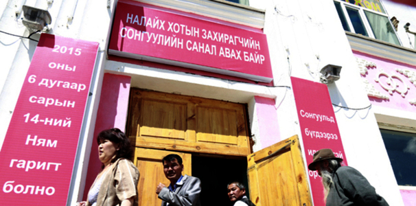 Налайхын захирагчийн сонгууль дахин явагдана 