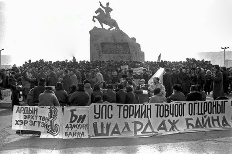 Өмч хувьчлал гарын бэлэг байгаагүй
