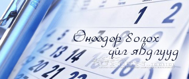 Түрүүлсэн бөхийг  ”Ланд Крузер-200”-аар байлна 