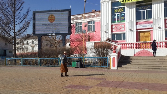 Ш.Хаан даваа гарагт тангараг өргөнө
