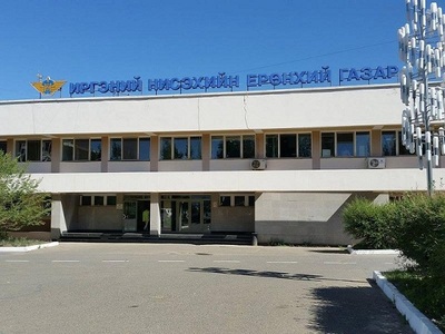 Үндэсний корпораци байгуулагджээ