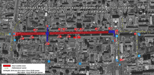 Төв замыг ирэх сарын 14-нд нээнэ