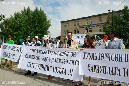 ”Сэтгүүлчийг сулла” 