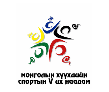 Хүүхдийн спортын их наадамд 2500 тамирчин оролцоно