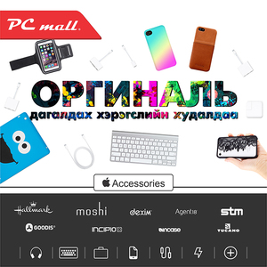 ”Apple”-ийн оргиналь дагалдах хэрэгслүүдийг худалдаалж байна