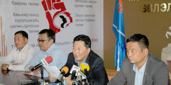 Цагаа олоогүй шаардлага 