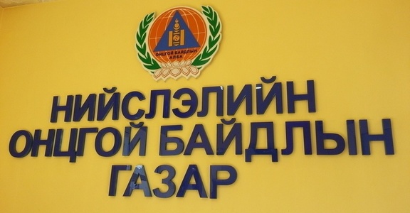 Нүхэнд унаж гэмтсэн хүүг аварчээ