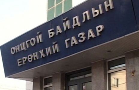 Намганд шигдсэн хүнийг аварчээ