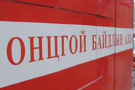 Нийслэлд 14 гал түймэр гарлаа