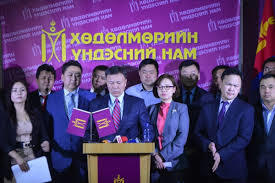 Халх гол чөлөөт бүс байгуулахыг эсэргүүцэв 