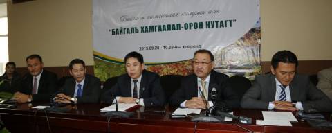 Намрын аян өрнүүлнэ
