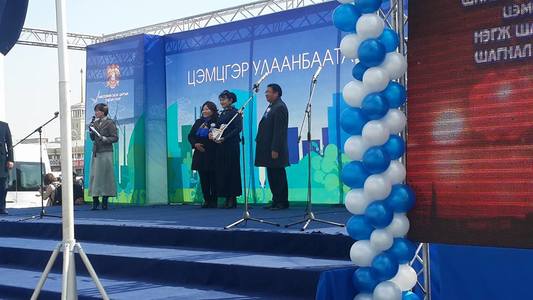 55 дугаар тусгай сургууль цэмцгэр байгууллагуудын нэг болжээ 