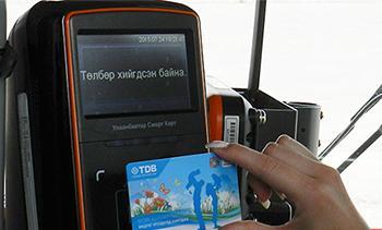 Сурагчдын цахим картыг маргаашнаас тараана 