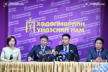 Халх голд чөлөөт бүс байгуулах тухай тогтоолыг эргэн харахыг хүслээ