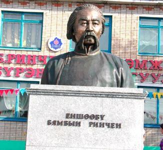 Б.Ринчен гуайн хөшөөг мөнхжүүллээ