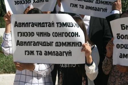 Ерөнхийлөгчийн хориг улстөрчид, улс төрийн намуудыг шахаанд орууллаа