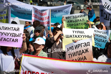 “Тэд нэгэнт сонсохгүй тул ажил хаяцгаая”