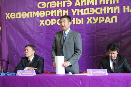 Сэлэнгэ аймагт салбар хороогоо байууллаа