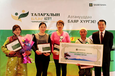 Хаан Банкны “Талархлын баяр 2015” аяны сүүлийн тохирлын эзэд тодорлоо