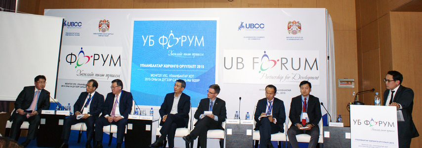 “Улаанбаатар худалдан авалт” бизнес чуулга уулзалт болно
