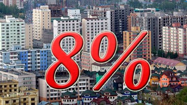 Орон сууцны зээлтэй 80 мянган хүн байна