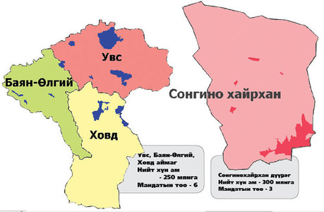 Хот 22 мандаттай болох уу?