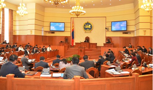 Чуулганы нэгдсэн хуралдаантай