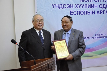 Н.Жанцан, С.Нарангэрэл нар шагнал хүртэв