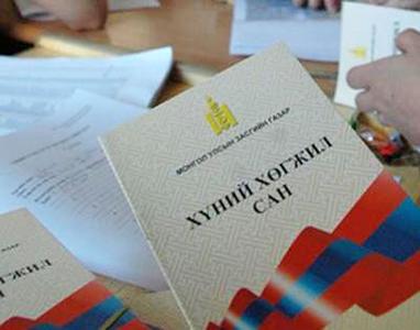 Ерөнхийлөгч, УИХ-ын дарга хоёрт алга ташилт