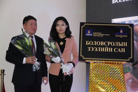 Оюутнууд сургалтын төлбөрийн зээлийг хэрхэн авах вэ