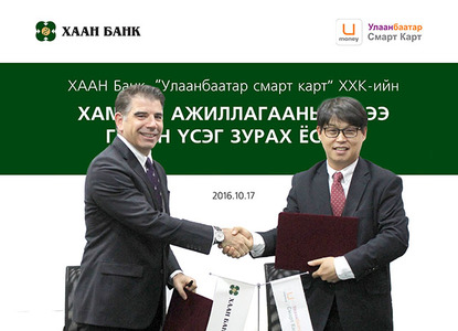 ХААН Банк нийтийн тээвэр болон төлбөрийн хосолсон карт гаргана 