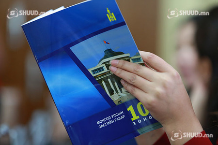 Засгийн газар 100 хоногийн ажлаа тайлагнаж байна