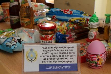 Шошгын шаардлага хангаагүй 3327 зөрчил илэрлээ