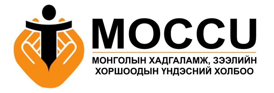 ХЗХ-дын үндэсний форум болно