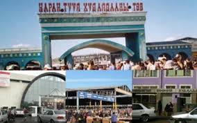 Худалдааны захууд ажиллахгүй