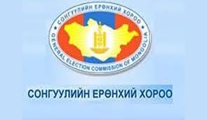 Сонгуультай холбоотой мэдээллийг  авч болно