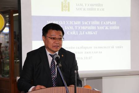  Зам, тээврийн салбарыг хөгжүүлэх шинэ бодлогыг тодорхойлно