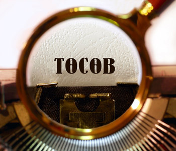 Хямралын үеийн данхайсан төсөв 
