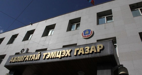 Жараахайны хөдөлгөөн