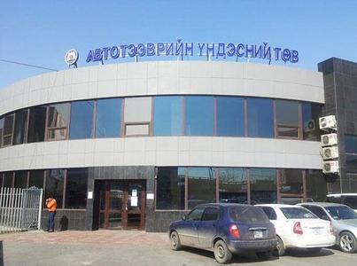 Автотээврийн үндэсний төвөөс сэрэмжлүүлэг гаргалаа 