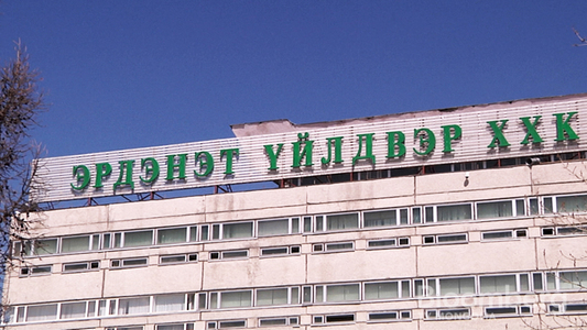 Хувийн хэвшлийн хохирлыг хэрхэн барагдуулах бол