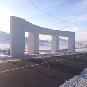  Угтах хаалганы балаг