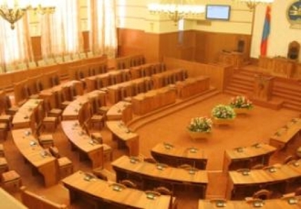 Чуулганы  хуралдаан завсарлалаа