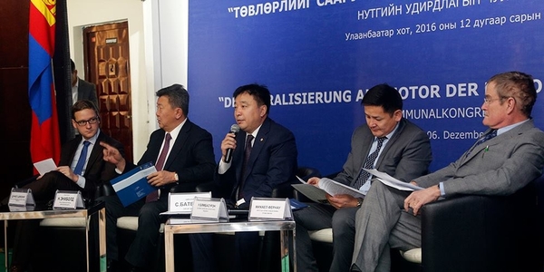 Төвлөрлийг сааруулах бодлогыг хэлэлцэж байна
