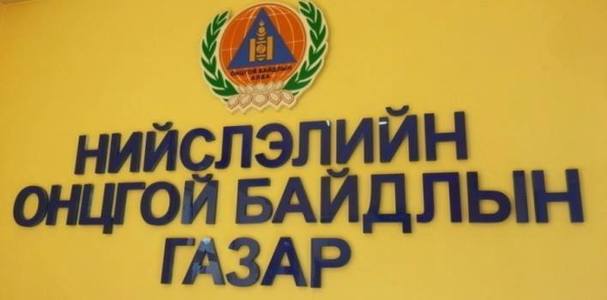 Онцгой байдлын 2300 албан хаагч үүрэг гүйцэтгэлээ