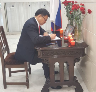 ОХУ-ын ард түмэнд эмгэнэл илэрхийлэв