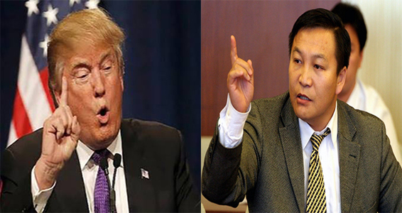 Л.Гүндалай ба Д.Трамп