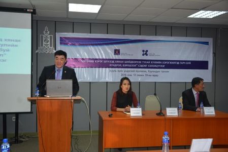 Иргэний хэрэг шүүхэд хянан шийдвэрлэх хуулийг хэлэлцлээ